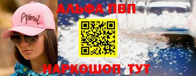 кокаин перу Краснодар