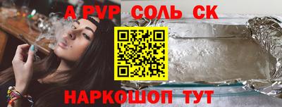 метадон Краснознаменск