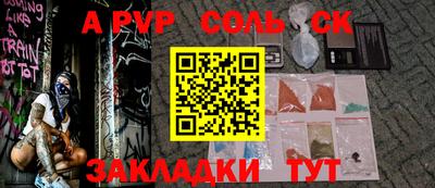 кокаин перу Краснодар