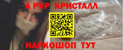 метадон Краснознаменск
