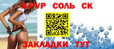 бутик Краснокаменск