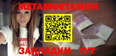 кокаин перу Краснодар