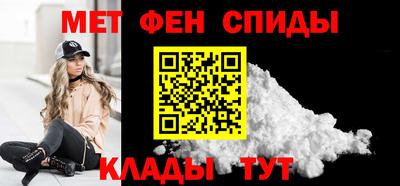бутик Краснокаменск
