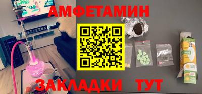 бутик Краснокаменск