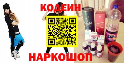 бутик Краснокаменск