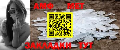бутик Краснокаменск