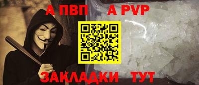 кокаин перу Краснодар
