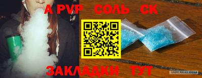 кокаин перу Краснодар