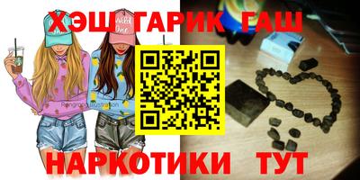 бутик Краснокаменск