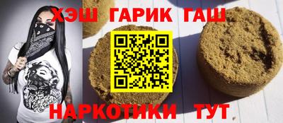 кокаин перу Краснодар