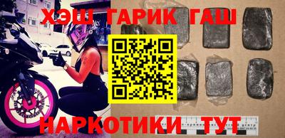 бутик Краснокаменск