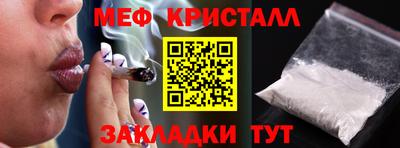 метадон Краснознаменск