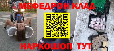 бутик Краснокаменск