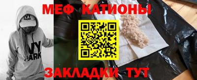 метадон Краснознаменск
