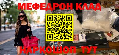 метадон Краснознаменск