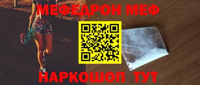кокаин перу Краснодар