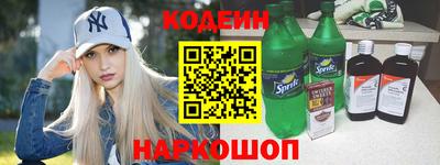 кокаин перу Краснодар