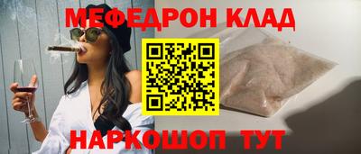 метадон Краснознаменск