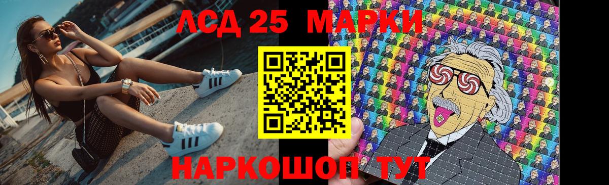 LSD-25 экстази ecstasy  Вход с VPN  Лсд 25 экстази кислота  Ковров 