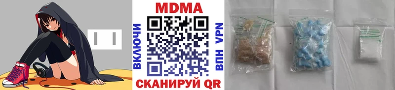 продажа наркотиков  Ковров  МДМА crystal 
