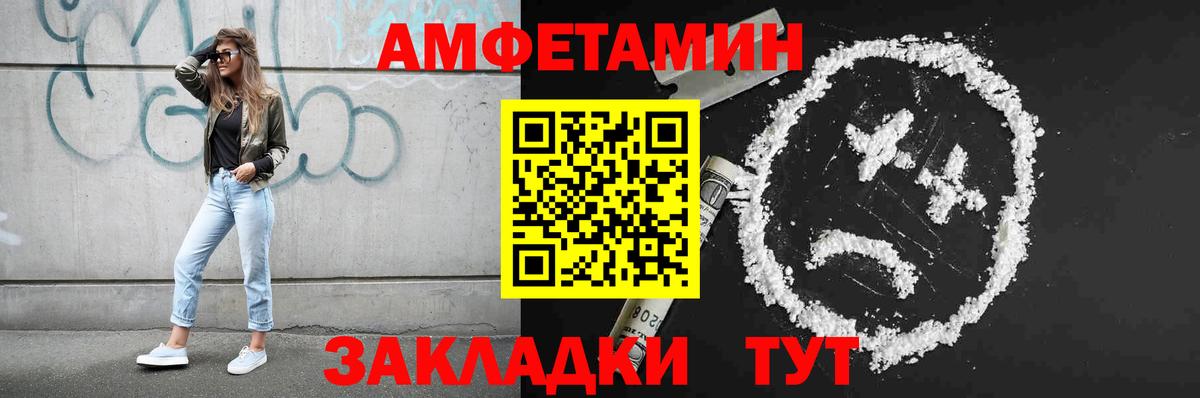 Ковров  Первитин мет  Первитин  Вход с VPN 