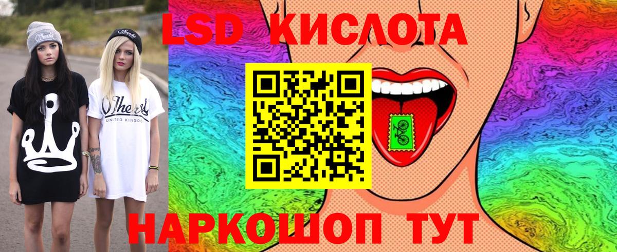 Марки 25I-NBOMe 1,5мг  Вход с VPN  Ковров 