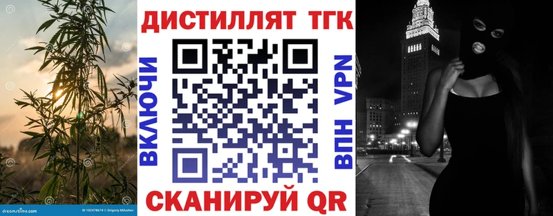 купить наркотик  KRAKEN ссылки  ТГК Wax  Ковров 