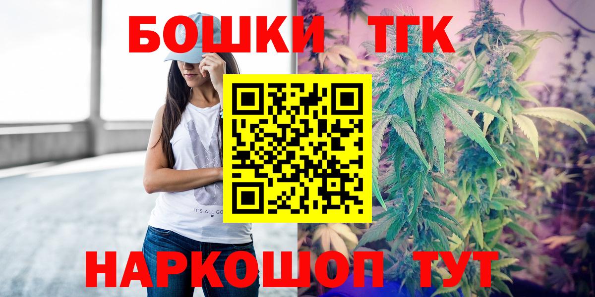 Бошки Шишки марихуана  МАРИХУАНА план  Шишки марихуана ГИДРОПОН  Конопля Amnesia  Ковров  Вход с VPN 